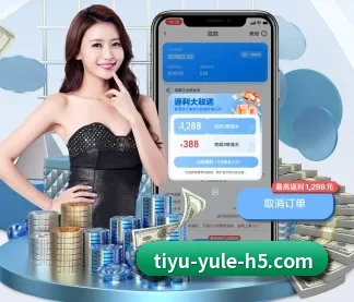 乐鱼体育 APP | Leyu