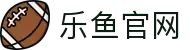 乐鱼体育-乐鱼官网